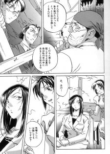 [ORIHIME] Douketsu Jouou - page 31