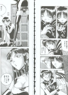 [Orihime] Choukyou no Kan SLAVE ROOM Vol. 3 - page 4