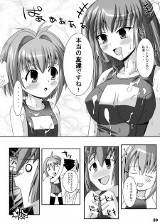 [Kurubushi-kai (Dowarukofu, Shinshin)] Mint+Chitose (Galaxy Angel) - page 20