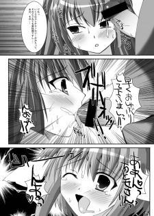 [Kurubushi-kai (Dowarukofu, Shinshin)] Mint+Chitose (Galaxy Angel) - page 16