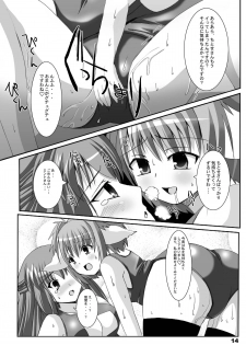 [Kurubushi-kai (Dowarukofu, Shinshin)] Mint+Chitose (Galaxy Angel) - page 14