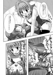 [Kurubushi-kai (Dowarukofu, Shinshin)] Mint+Chitose (Galaxy Angel) - page 12