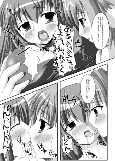 [Kurubushi-kai (Dowarukofu, Shinshin)] Mint+Chitose (Galaxy Angel) - page 11