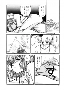 [Mitama Kei] Slut! - page 30