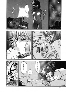 [Mitama Kei] Slut! - page 32