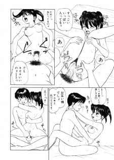 [Mitama Kei] Slut! - page 48