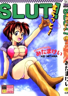 [Mitama Kei] Slut! - page 1