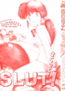 [Mitama Kei] Slut! - page 3