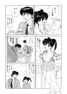 [Mitama Kei] Slut! - page 40