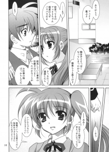 (COMIC1☆3) [PLUM (Kanna)] Mahou Shoujo Magical SEED RANDOM (Mahou Shoujo Lyrical Nanoha) - page 16