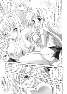 (COMIC1☆3) [PLUM (Kanna)] Mahou Shoujo Magical SEED RANDOM (Mahou Shoujo Lyrical Nanoha) - page 7