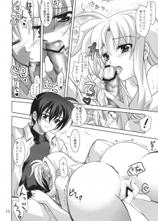 (COMIC1☆3) [PLUM (Kanna)] Mahou Shoujo Magical SEED RANDOM (Mahou Shoujo Lyrical Nanoha) - page 12