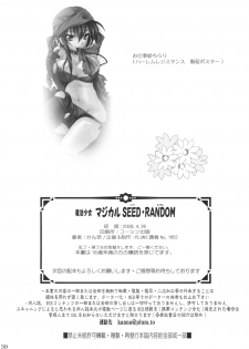 (COMIC1☆3) [PLUM (Kanna)] Mahou Shoujo Magical SEED RANDOM (Mahou Shoujo Lyrical Nanoha) - page 30