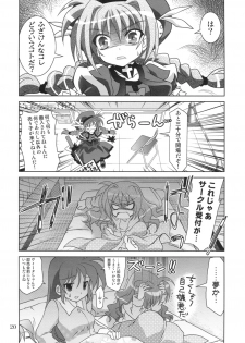 (COMIC1☆3) [PLUM (Kanna)] Mahou Shoujo Magical SEED RANDOM (Mahou Shoujo Lyrical Nanoha) - page 20
