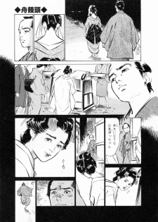 [Hazuki Kaoru, Takamura Chinatsu] Ukiyo Tsuya Zoushi 2 - page 36