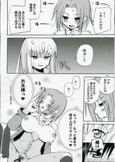 [Akunomangakarenmei] Akumanga-Daioh Hangyaku no Lelouch R2 (Code Geass) - page 19