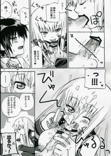 [Akunomangakarenmei] Akumanga-Daioh Hangyaku no Lelouch R2 (Code Geass) - page 10
