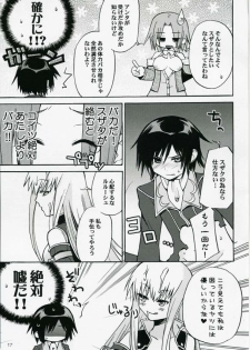 [Akunomangakarenmei] Akumanga-Daioh Hangyaku no Lelouch R2 (Code Geass) - page 16