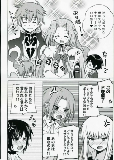 [Akunomangakarenmei] Akumanga-Daioh Hangyaku no Lelouch R2 (Code Geass) - page 7