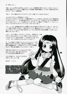 [Akunomangakarenmei] Akumanga-Daioh Hangyaku no Lelouch R2 (Code Geass) - page 21