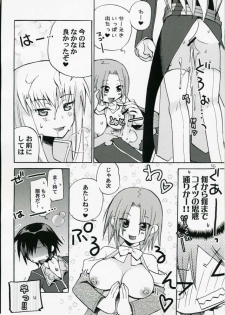 [Akunomangakarenmei] Akumanga-Daioh Hangyaku no Lelouch R2 (Code Geass) - page 15