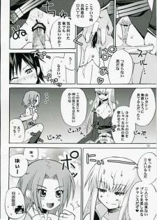 [Akunomangakarenmei] Akumanga-Daioh Hangyaku no Lelouch R2 (Code Geass) - page 11
