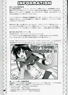 [Akunomangakarenmei] Akumanga-Daioh Hangyaku no Lelouch R2 (Code Geass) - page 22