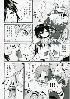 [Akunomangakarenmei] Akumanga-Daioh Hangyaku no Lelouch R2 (Code Geass) - page 17