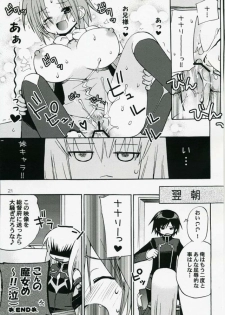 [Akunomangakarenmei] Akumanga-Daioh Hangyaku no Lelouch R2 (Code Geass) - page 20