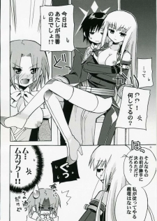 [Akunomangakarenmei] Akumanga-Daioh Hangyaku no Lelouch R2 (Code Geass) - page 5