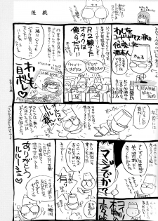 (C75) [Yamaguchirou (Yamaguchi Shinji)] ACCOMPLICE (CODE GEASS: Lelouch of the Rebellion) - page 32