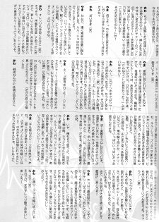 (C75) [Yamaguchirou (Yamaguchi Shinji)] ACCOMPLICE (CODE GEASS: Lelouch of the Rebellion) - page 30