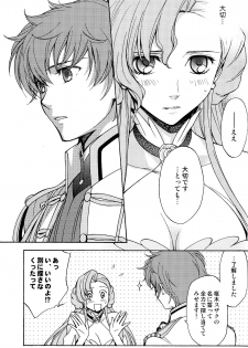 (C75) [UltimatePowers (RURU)] Seventh Heaven (Code Geass) - page 7