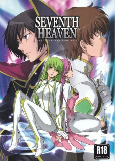 (C75) [UltimatePowers (RURU)] Seventh Heaven (Code Geass) - page 1