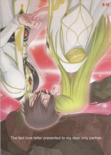 [APRICOT TEA] The last love letter presented to my dear only partner. (Code Geass)