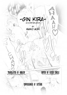 [Aoki Seishin] Kin☆Kira (COMIC MUJIN 2009-02) [English] [Brolen + Fated Circle] - page 29