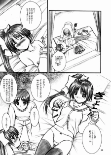 [OTOGIYA (Mizuki Haruto)] Natural SSS (With You) - page 27