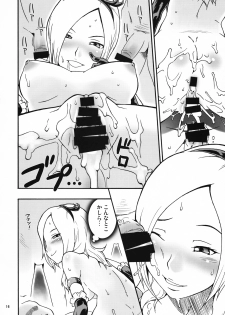 [MANGANA (Doluta, Nishimo)] Cure Musume (Fresh Precure!) - page 15