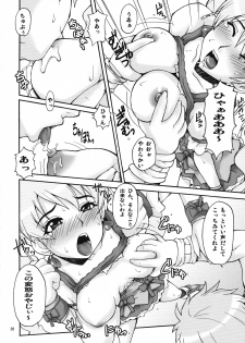 [MANGANA (Doluta, Nishimo)] Cure Musume (Fresh Precure!) - page 25
