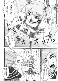 [MANGANA (Doluta, Nishimo)] Cure Musume (Fresh Precure!) - page 21