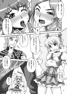 [MANGANA (Doluta, Nishimo)] Cure Musume (Fresh Precure!) - page 22