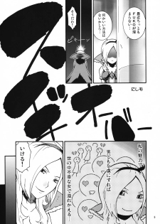 [MANGANA (Doluta, Nishimo)] Cure Musume (Fresh Precure!) - page 4