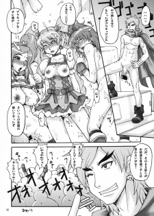 [MANGANA (Doluta, Nishimo)] Cure Musume (Fresh Precure!) - page 31