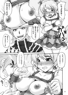 [MANGANA (Doluta, Nishimo)] Cure Musume (Fresh Precure!) - page 24