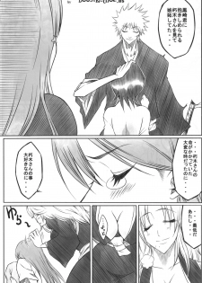 (C72) [Heta no Yoko Zuki (Dunga)] Ori (BLEACH) - page 4