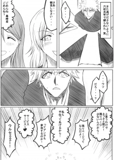 (C72) [Heta no Yoko Zuki (Dunga)] Ori (BLEACH) - page 9