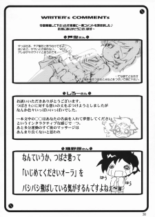 (Shotaket 11) [Studio Rakkyou (Various)] Tsubasa x4 no Naisho (Naisho no Yorimichi) - page 29
