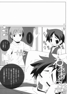 (Shotaket 11) [Studio Rakkyou (Various)] Tsubasa x4 no Naisho (Naisho no Yorimichi) - page 16
