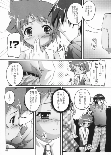 (Shotaket 11) [Studio Rakkyou (Various)] Tsubasa x4 no Naisho (Naisho no Yorimichi) - page 8