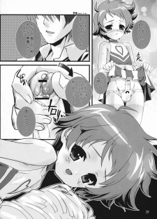 (Shotaket 11) [Studio Rakkyou (Various)] Tsubasa x4 no Naisho (Naisho no Yorimichi) - page 27